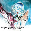 Kikuoworld album cover