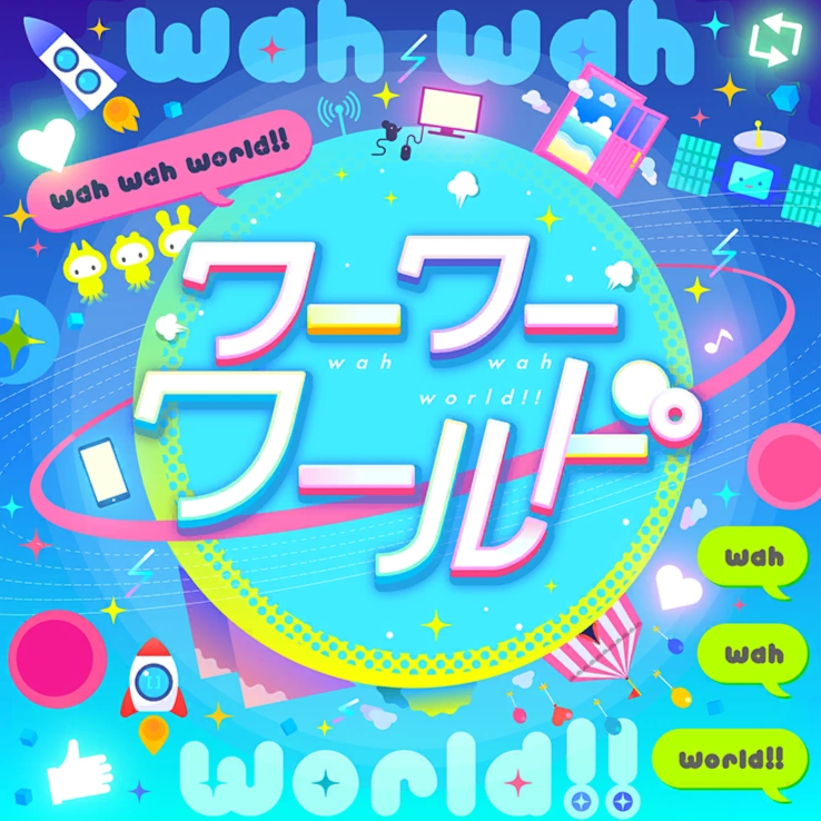Wah Wah World Game Cover